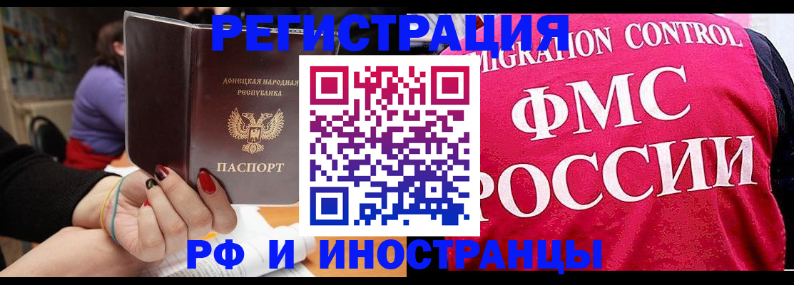 прописка паспорт в Самарской области