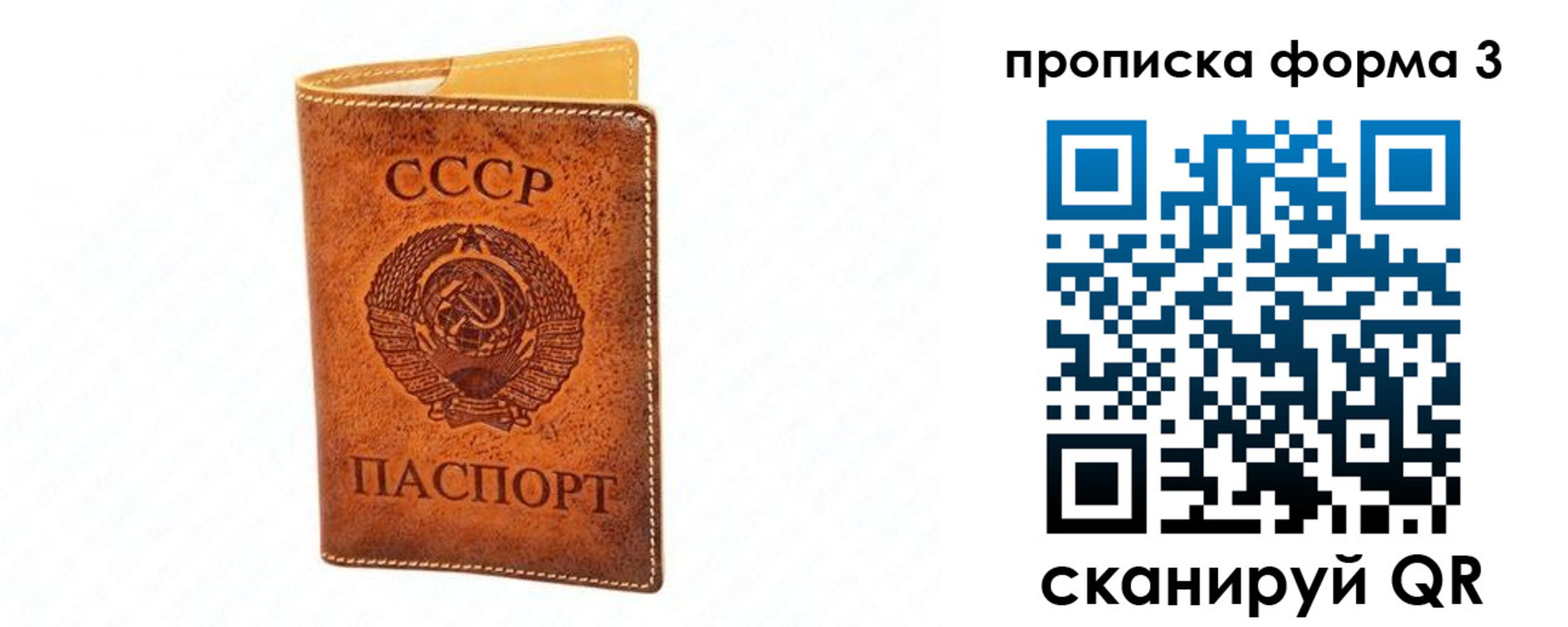 временная регистрация госуслуги в Самарской области