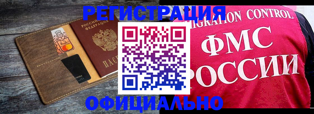 регистрация для дет. сада в Самарской области