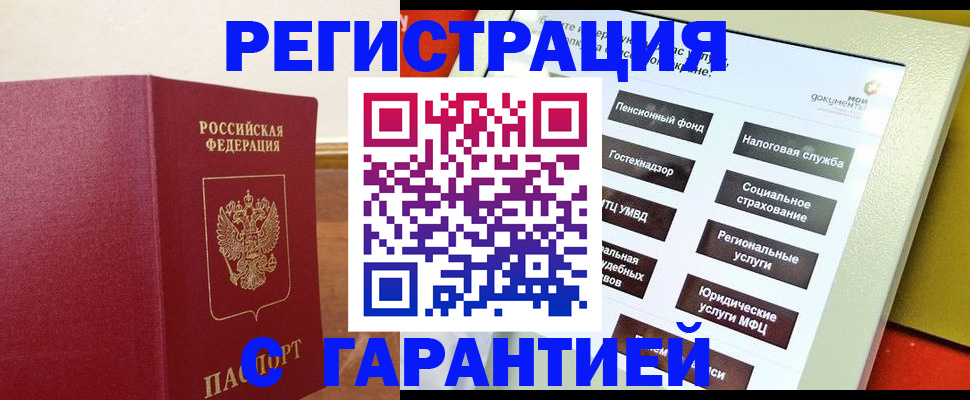 найти адрес прописки в Самарской области