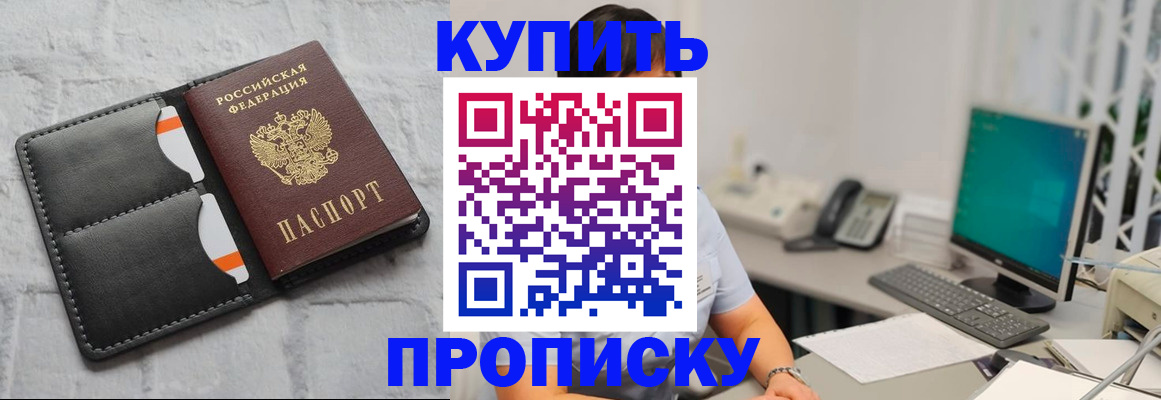 временная регистрация 2025 в Самарской области