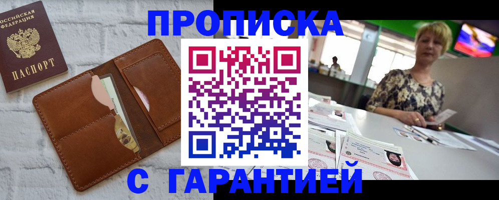 регистрация для дет. сада в Самарской области